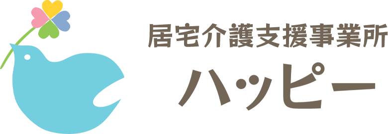 居宅介護支援事業所 ハッピー